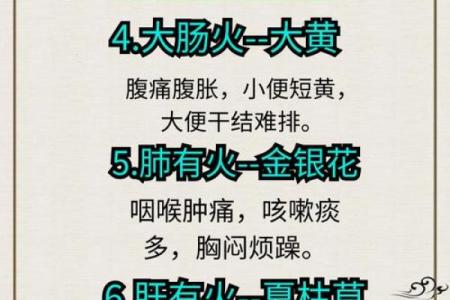 女命五行缺火的意义与调理方法