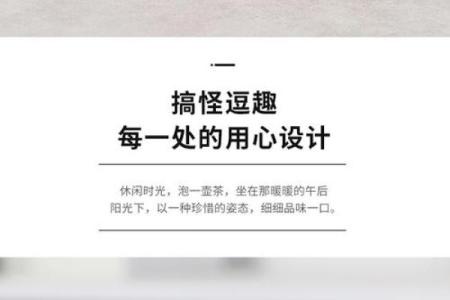 满命九条的雷神：带什么杯子最合适？
