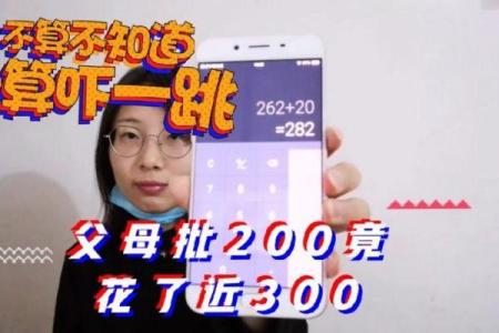 命理解析：缺西瓜的深层含义与生活启示