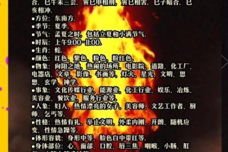 揭开女命日柱的奥秘：她的命运之钥在这里！