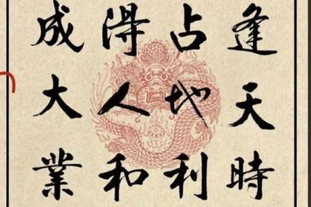 木命与金命：最佳商机组合，助您事业腾飞！