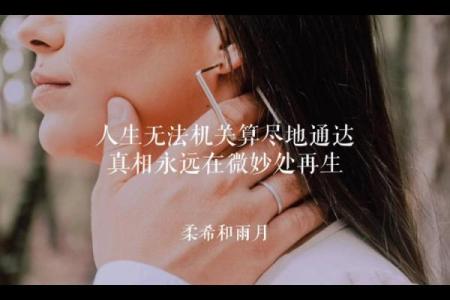 女生怒性之龙:探寻内心力量与情感真相的深刻之旅