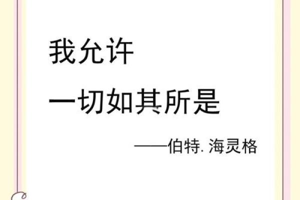 女命常遇渣男，运势解析与自我提升的秘籍