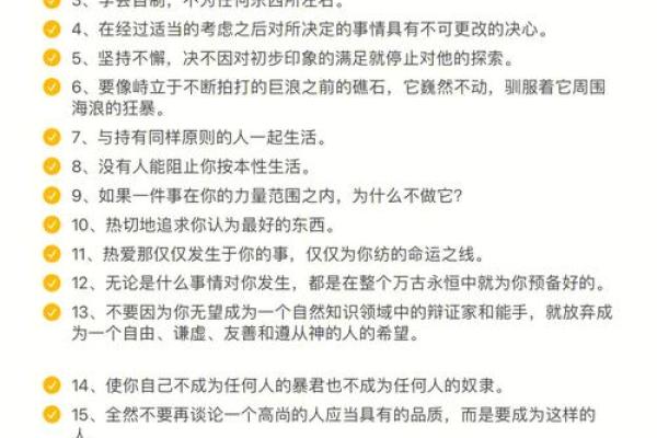 男孩属蛇辰时的命运解析与人生建议