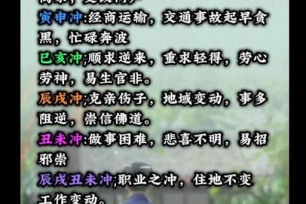 没有桃花的命格：如何理解与化解情感困扰