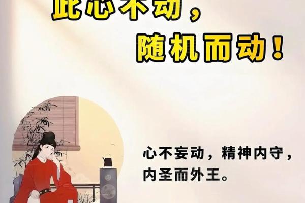 乐天之命：脚踏实地，成就人生的秘密之道