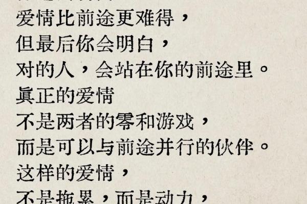 可惜命里缺你，缘分难寻的爱情故事