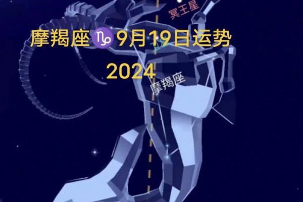 摩羯座的命主星：土星的力量与影响解析