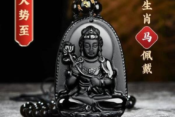 命里缺木的人适合佩戴哪些吉祥物，助你转运提升运势！