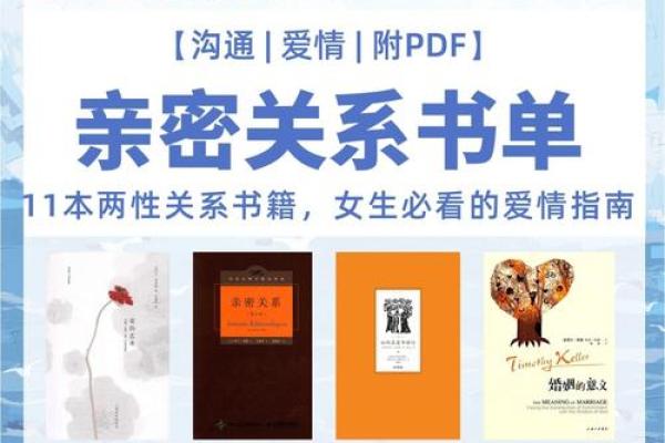 命主忧伤妻子：探究情感中的痛苦与希望