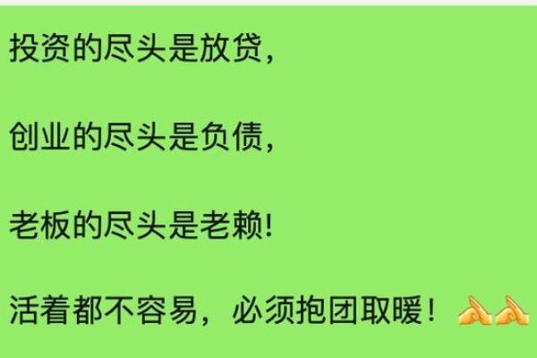 人生聚光灯下：没有打工的意义与价值思考