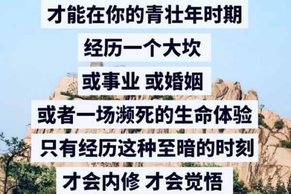 辛苦与机遇交织，命理九流之命如何优雅转运？