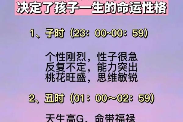 农历十月兔：命运与性格的深度解析