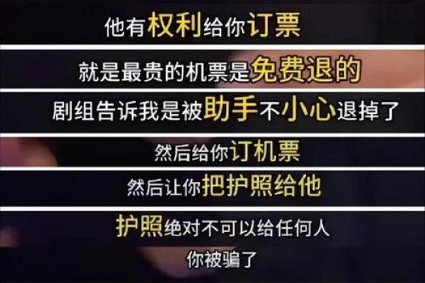 揭秘命悬一线金的神秘力量与珍稀用途，您绝对没听过！