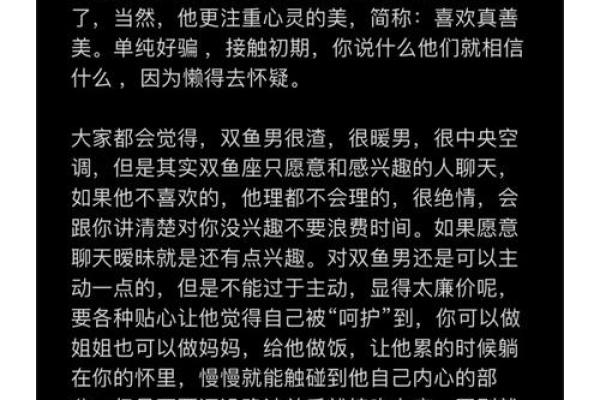 九月初一出生的男孩，命运与性格的独特探秘