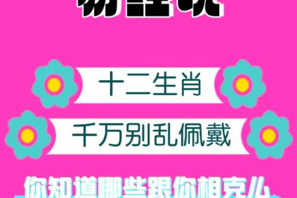 两手腾空，命指生肖的秘密