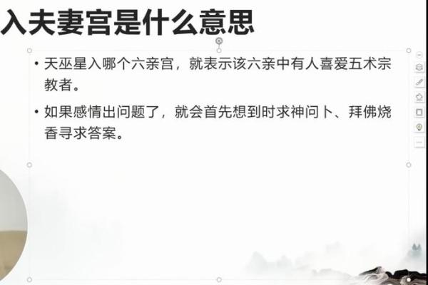 揭开命格之谜：天乙贵人的深刻意义与影响