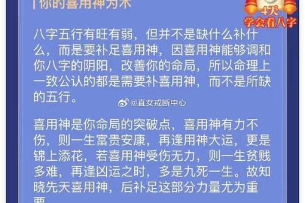 揭秘民间改命的灵验方法，让你转运飞升！