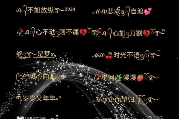 命硬的人适合什么样的微信名字？了解你的命格与个性更好!