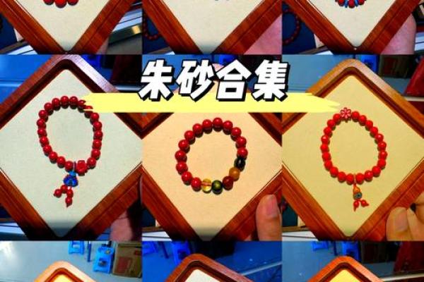 命里缺水的人应该佩戴的吉祥物与选择指南
