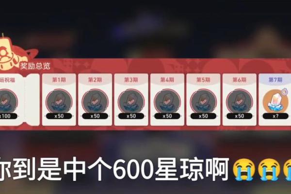 满命与不满命：探索人生的光与影