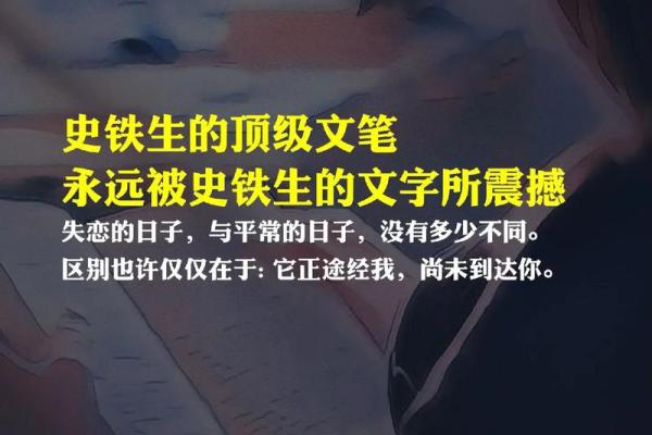 命运不佳会影响哪些方面？深度解析生活中的隐秘因素