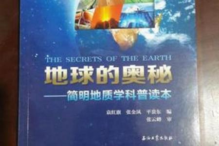 探索九五年八月二十二日出生命理的奥秘与人生启示
