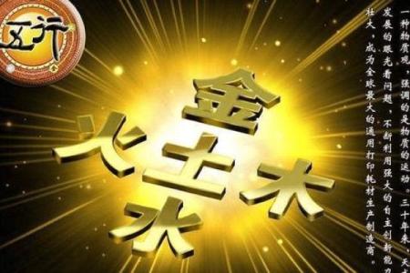 命里缺金,选择这些颜色的钱能助你财运亨通!