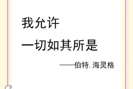 女命常遇渣男，运势解析与自我提升的秘籍