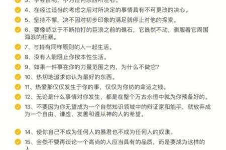男孩属蛇辰时的命运解析与人生建议