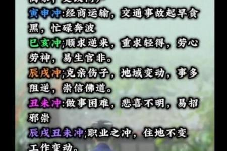 没有桃花的命格：如何理解与化解情感困扰
