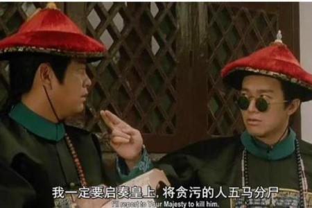 康熙大帝：杀鳌拜背后的智慧与勇气之谜