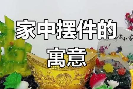 命里缺木的人适合佩戴哪些吉祥物,助你转运提升运势!