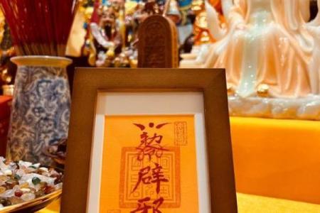 路旁土命的福气:适合挂的摆件选择与风水解析