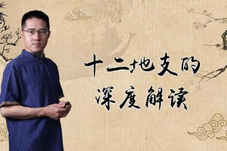 男命唯一财星的深层解读：财富与命运的秘密之门