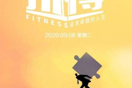 没有公主命，要有女王心：做自己的命运掌舵者