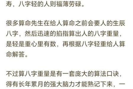 女人八字全阳命的深刻含义与生活智慧