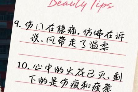 炉中火命:热情如火,人生一路闪耀奔腾