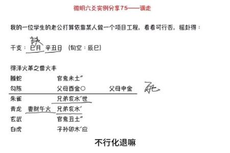 六爻年命空亡的深意探讨:人生的无常与选择的智慧