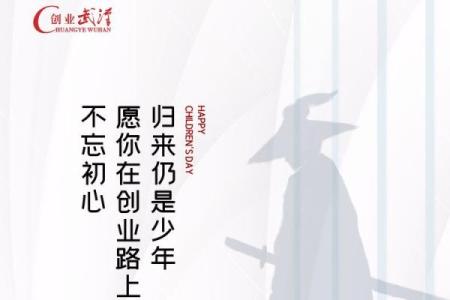 路旁土命的创业选择:适合开设什么公司?