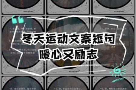 路旁土命与火命的搭配之美:点燃生命的火花