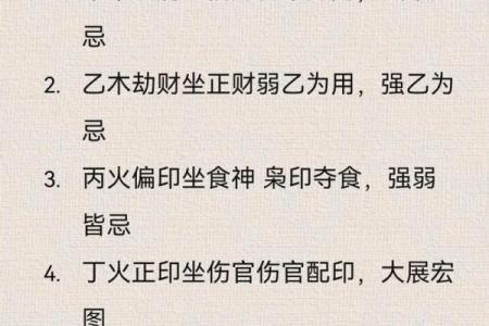 龙年8月份出生的人命解析:探索其独特的命理魅力