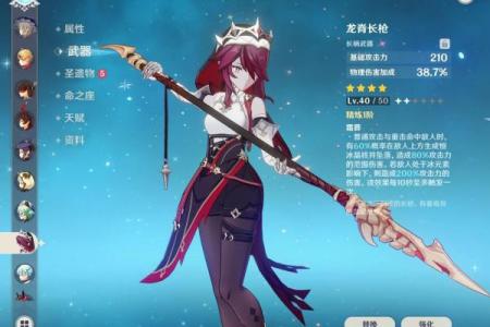 揭开神秘面纱：满命神里绫华手环的用途与魅力