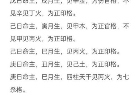 正印在命局中代表什么人？探索正印的深刻内涵与象征意义