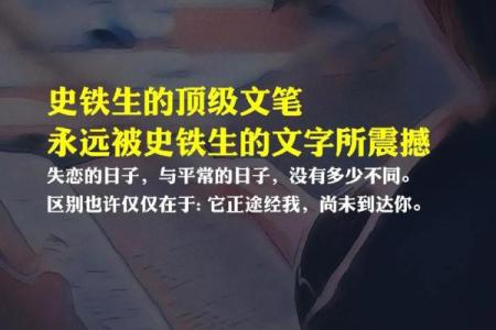 命运不佳会影响哪些方面？深度解析生活中的隐秘因素