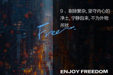 没有耳朵的人生哲学：在静默中寻找声音的力量