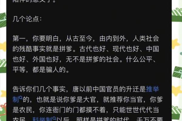 妈妈金命爸爸土命，宝宝命理该如何选择与平衡？