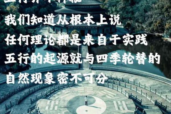 揭秘命带与命关：探寻人生的命运密码
