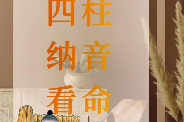 命理学视角：金水喜好，选择手机颜色的智慧之选
