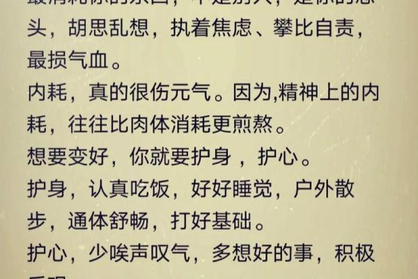 没有财富命的真正含义及其背后的智慧